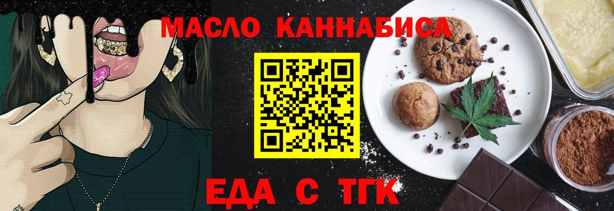 Каспийск  Canna-Cookies марихуана  Вход с VPN 