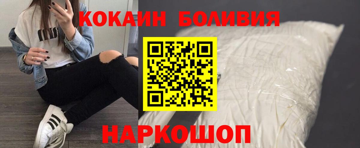 Каспийск  Cocaine  Вход с VPN  COCAIN Fish Scale  Cocaine Боливия 