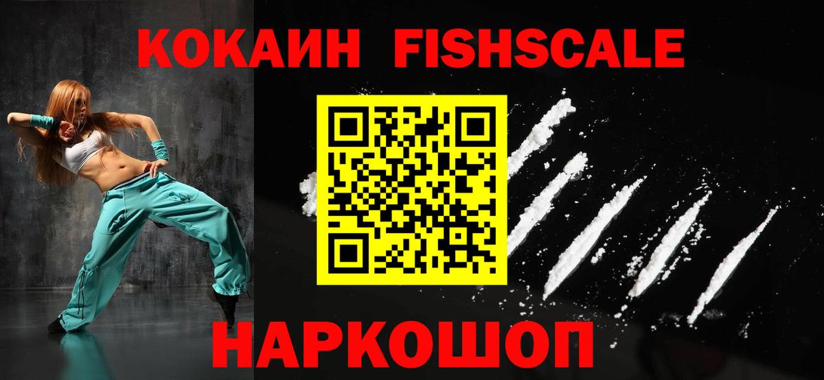 COCAIN Columbia Каспийск