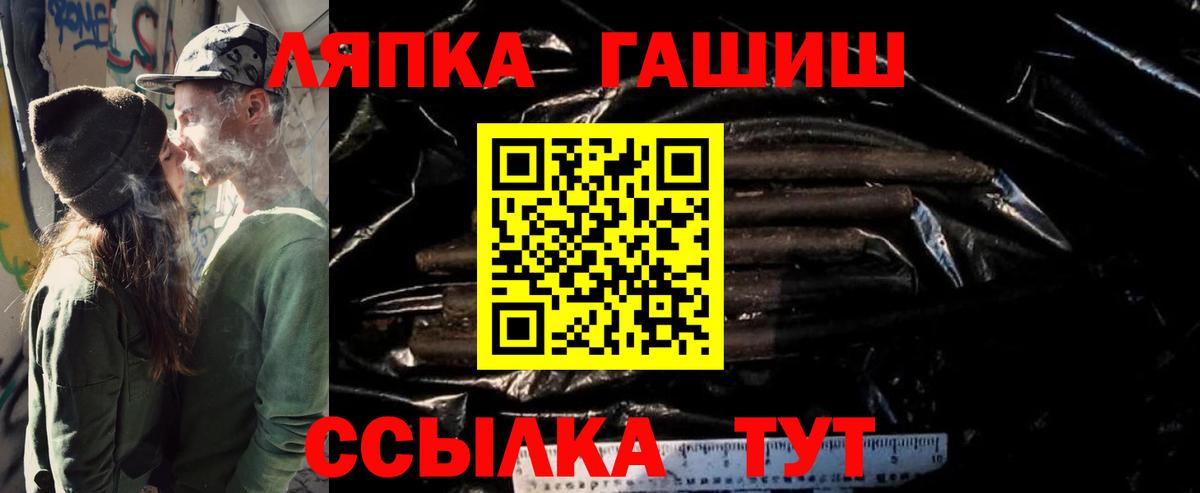 ГАШИШ  Гашиш VHQ  Гашиш Cannabis  Вход с VPN  Каспийск 