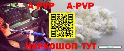 гашик Конаково