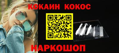 гашик Конаково