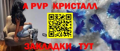 гашик Конаково