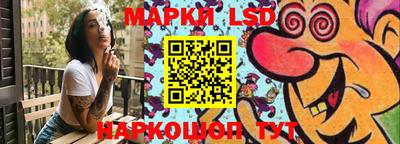 гашик Конаково