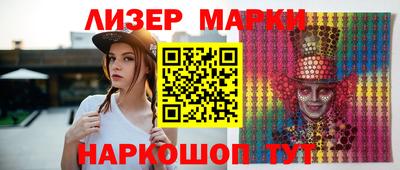 гашик Конаково