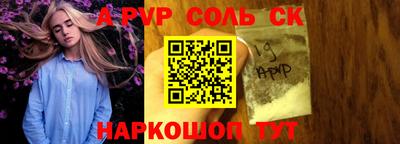 тгк Коммунар