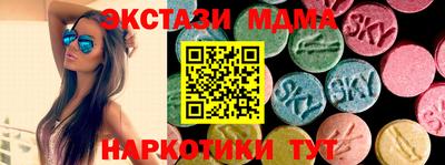 тгк Коммунар