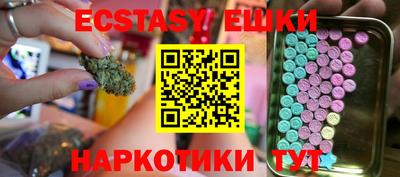 тгк Коммунар