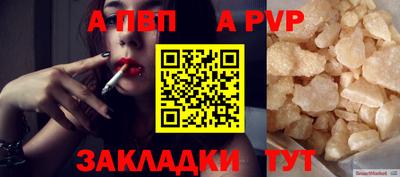 гашик Конаково