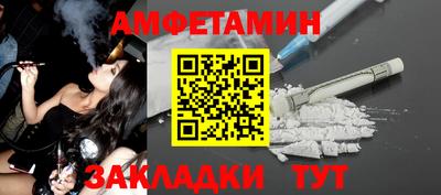 mix Комсомольск-на-Амуре