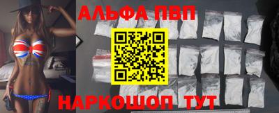 гашик Конаково