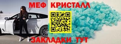 mix Комсомольск-на-Амуре
