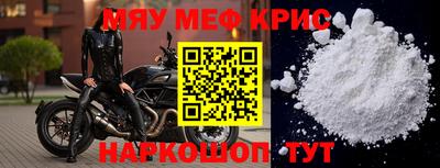 mix Комсомольск-на-Амуре