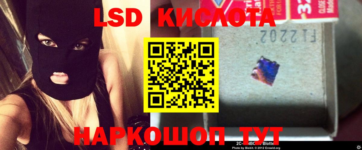 LSD-25 экстази ecstasy  ЛСД экстази ecstasy  Каспийск  гидра рабочий сайт  Вход с VPN 