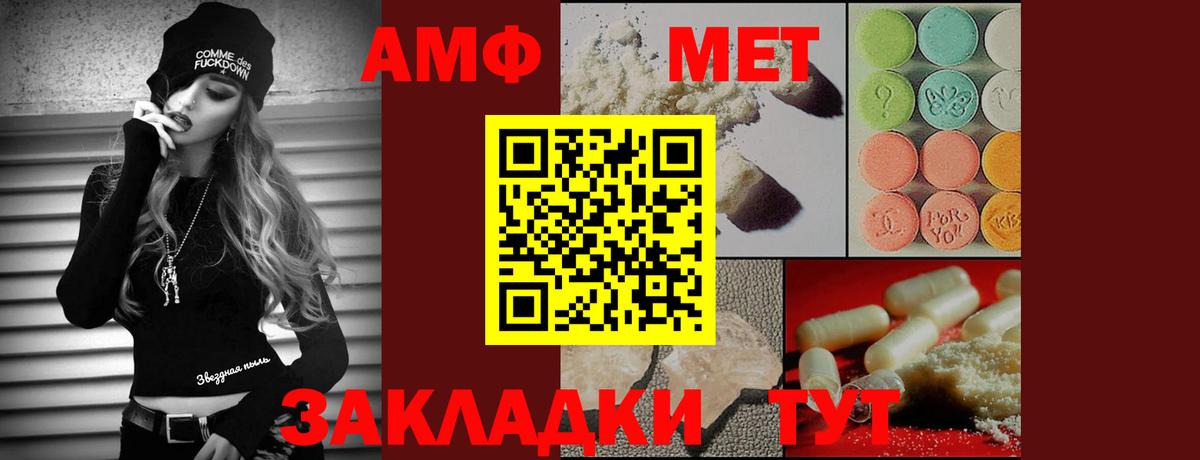 Каспийск  Метамфетамин пудра  Вход с VPN  Метамфетамин пудра 