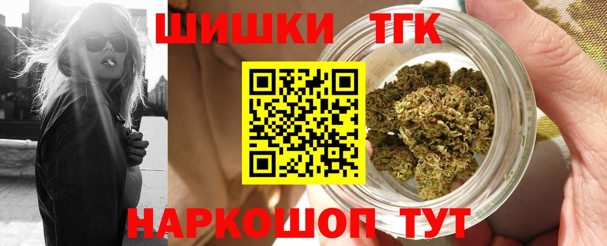 Шишки марихуана сатива  Марихуана гибрид  Шишки марихуана AK-47  Вход с VPN  Каспийск 